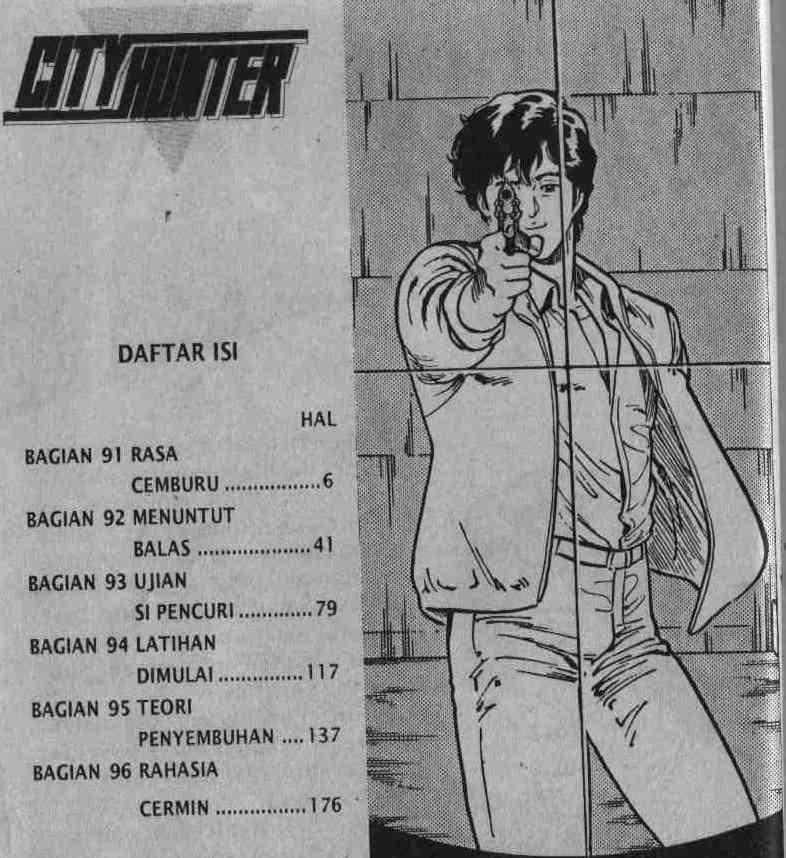 City Hunter Chapter 16 (Volume)