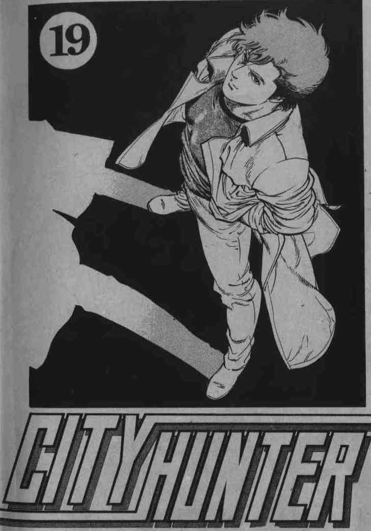 City Hunter Chapter 19 (Volume)