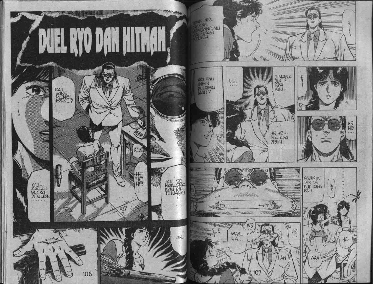 City Hunter Chapter 21 (Volume)