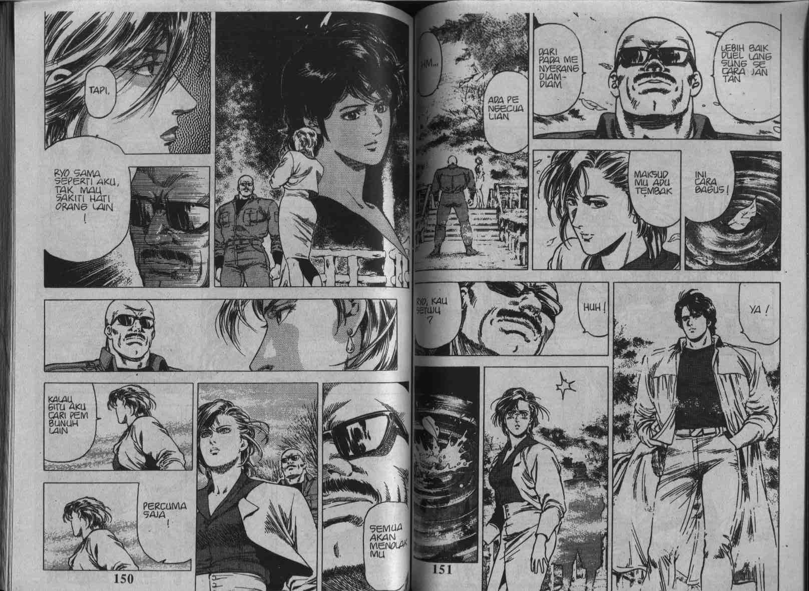 City Hunter Chapter 24 (Volume)