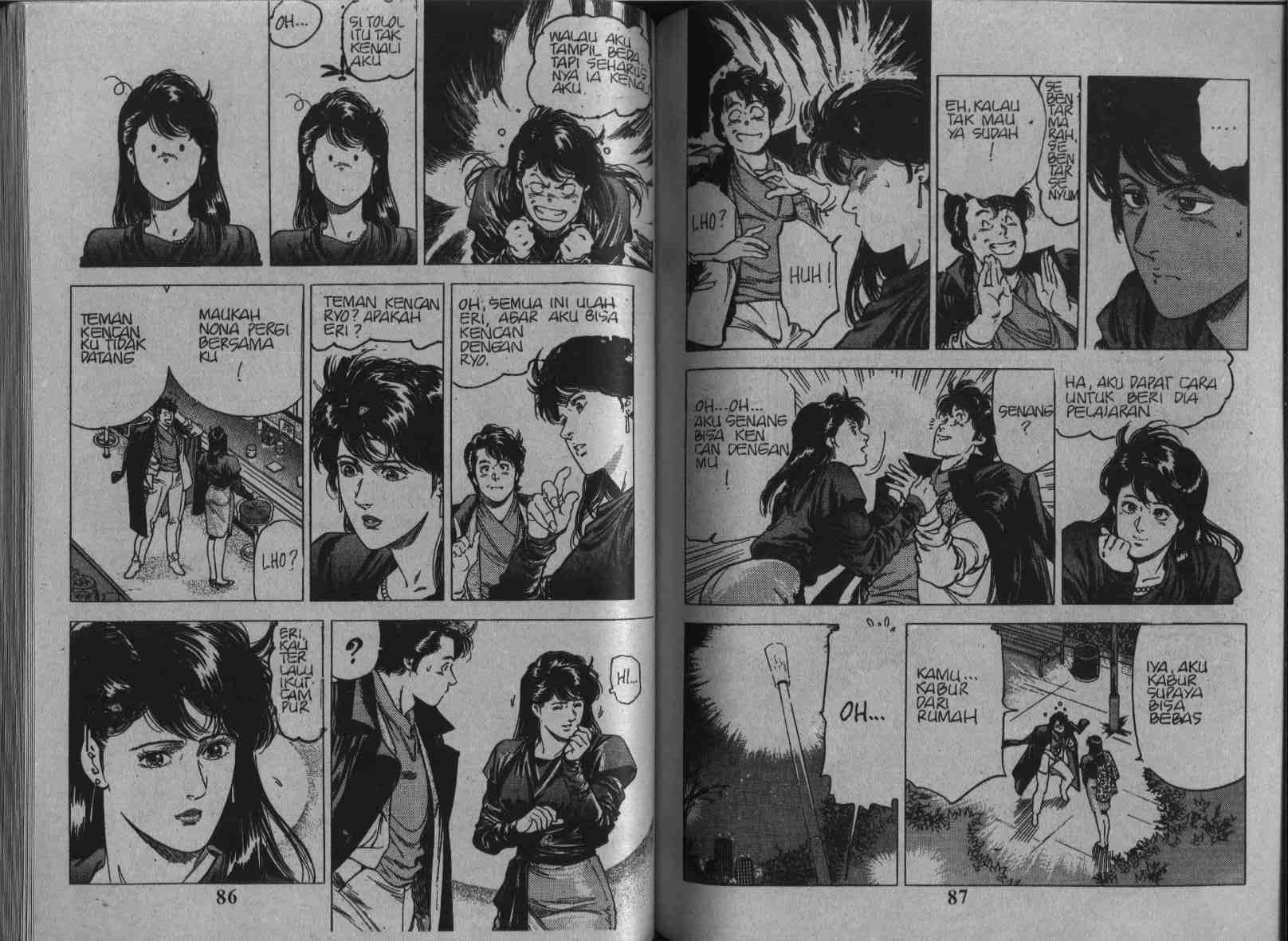 City Hunter Chapter 24 (Volume)