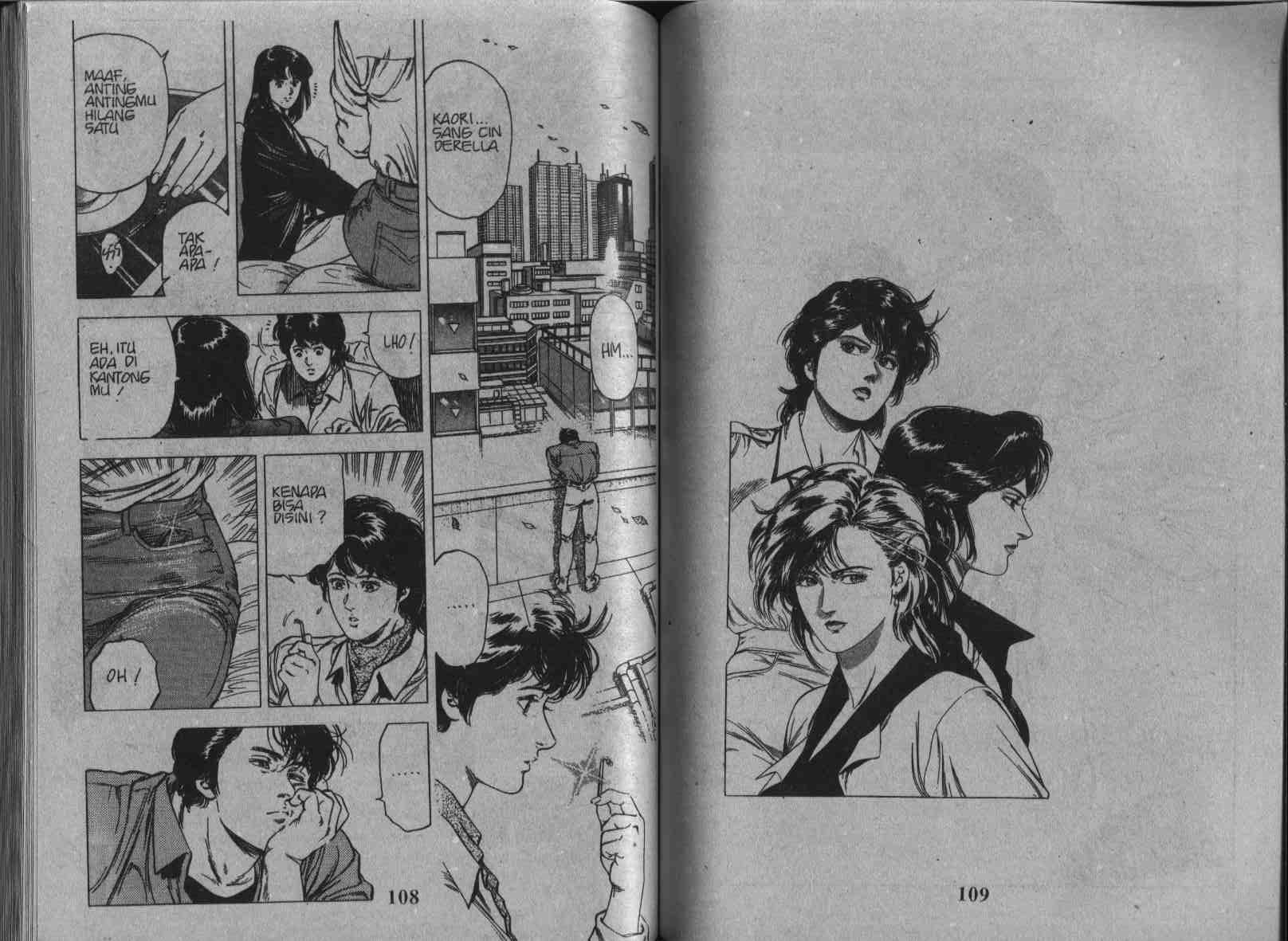 City Hunter Chapter 24 (Volume)