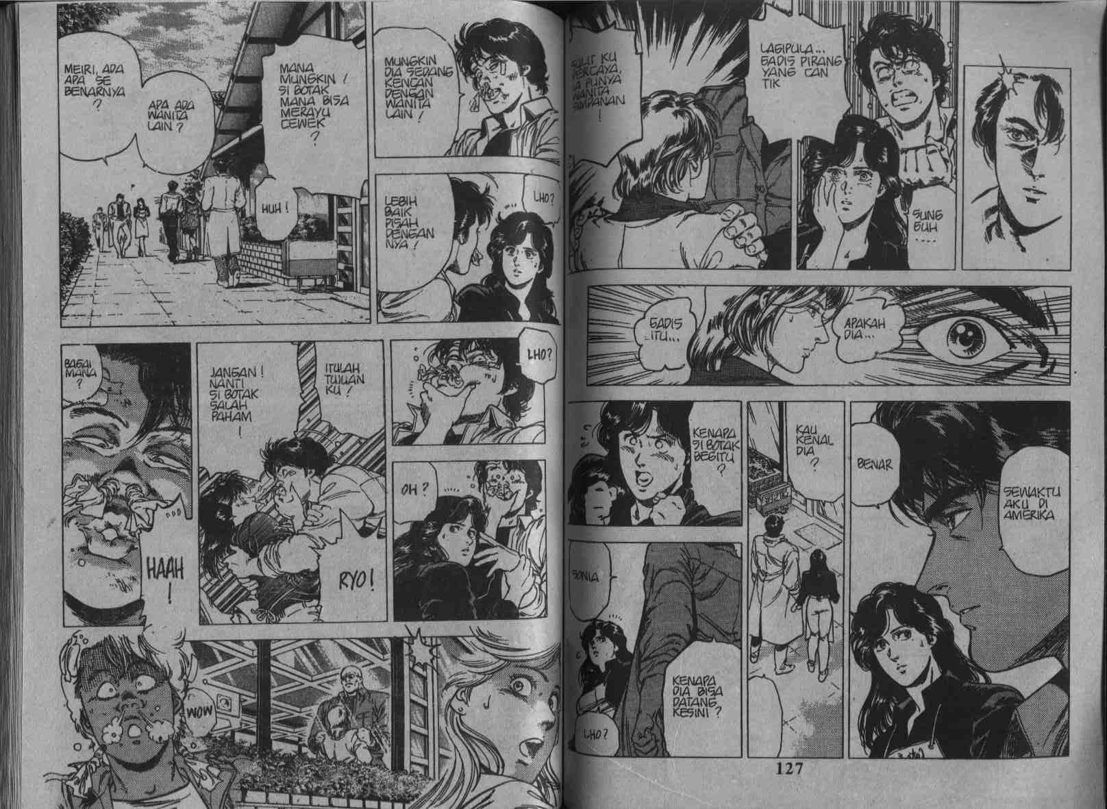 City Hunter Chapter 24 (Volume)