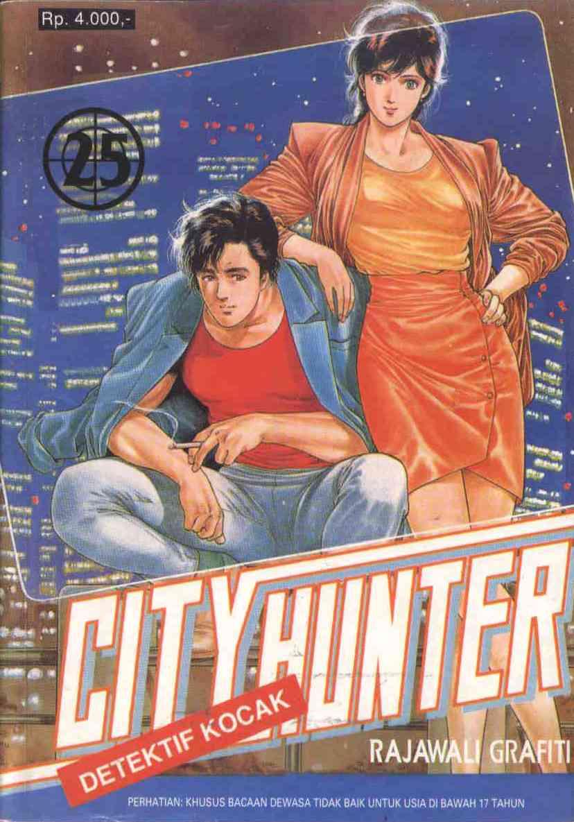 City Hunter Chapter 25 (Volume)