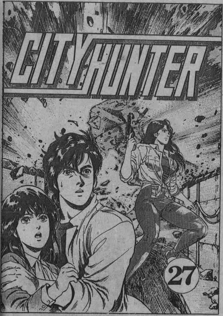 City Hunter Chapter 27 (Volume)