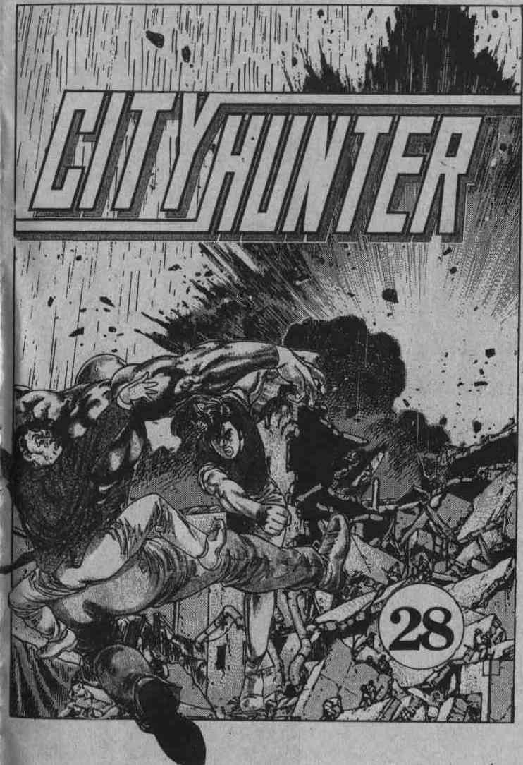 City Hunter Chapter 28 (Volume)