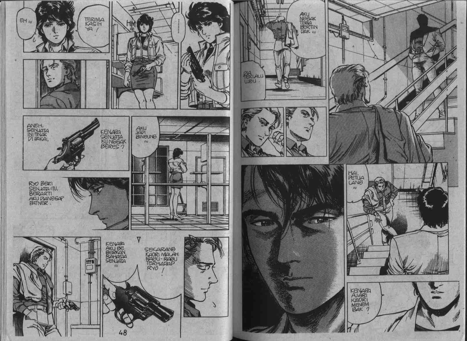 City Hunter Chapter 29 (Volume)