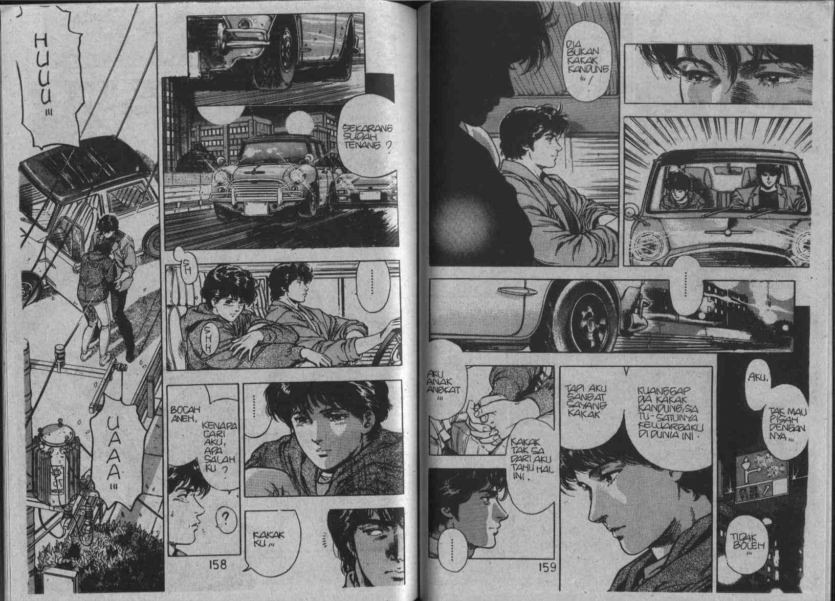 City Hunter Chapter 29 (Volume)