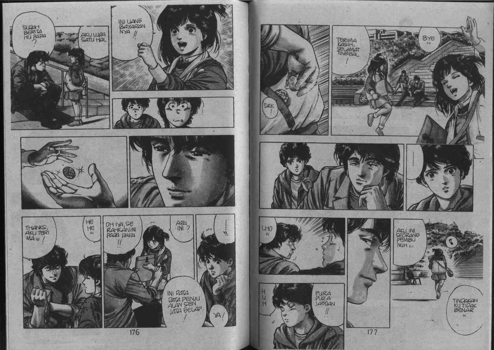 City Hunter Chapter 29 (Volume)