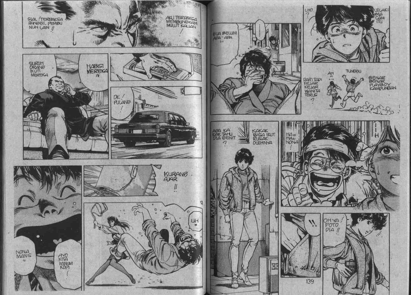 City Hunter Chapter 29 (Volume)