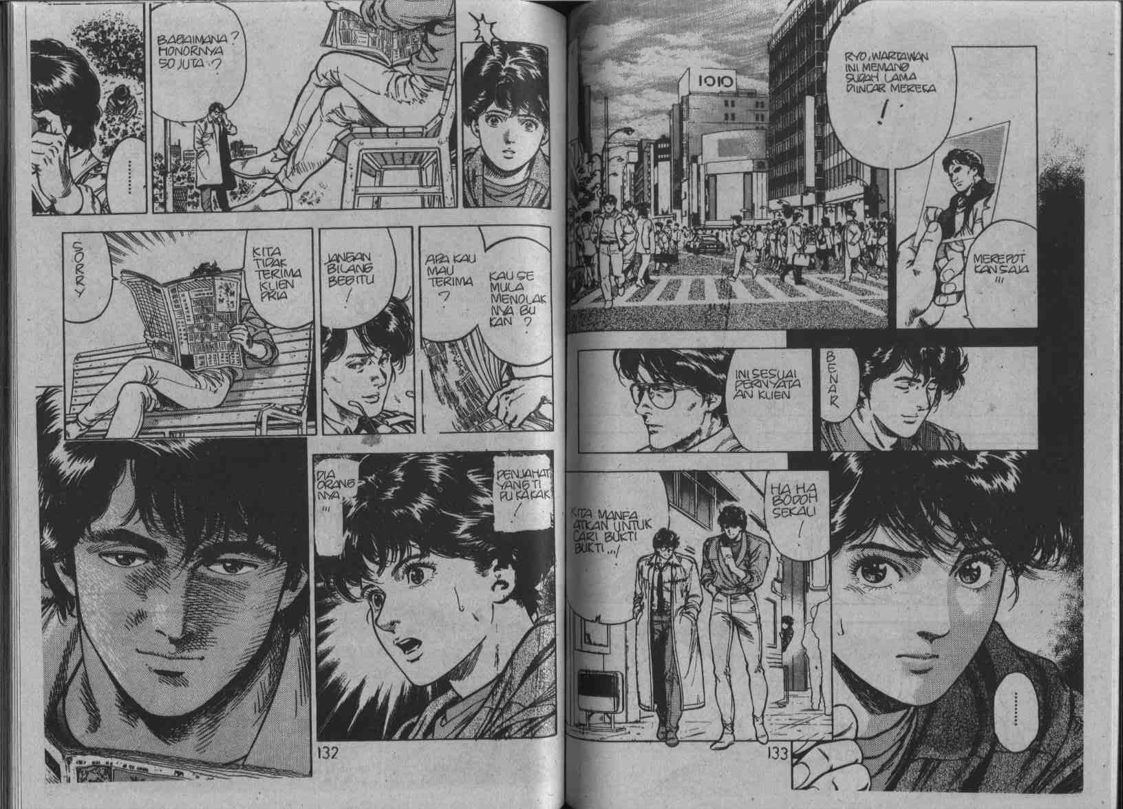 City Hunter Chapter 29 (Volume)