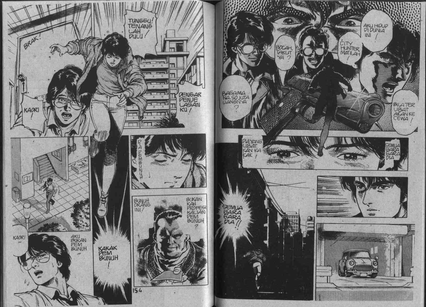 City Hunter Chapter 29 (Volume)