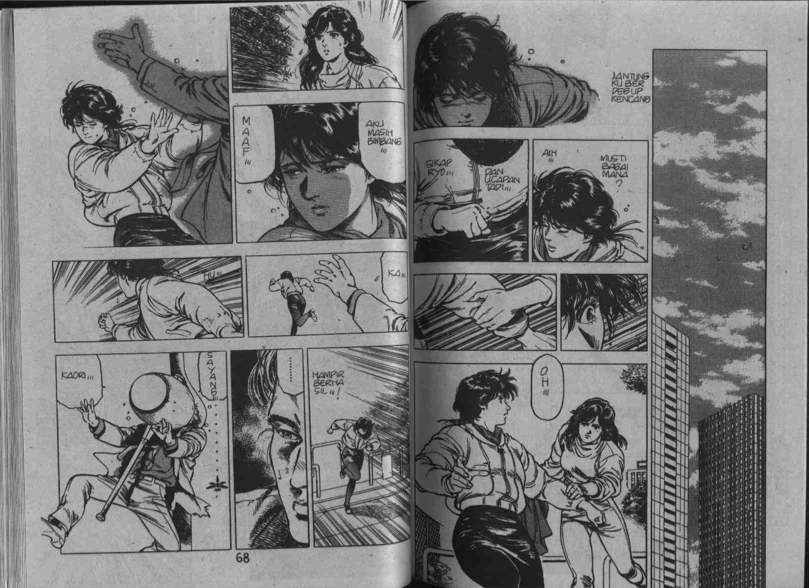 City Hunter Chapter 29 (Volume)