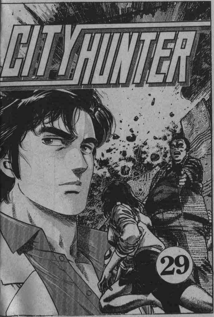 City Hunter Chapter 29 (Volume)