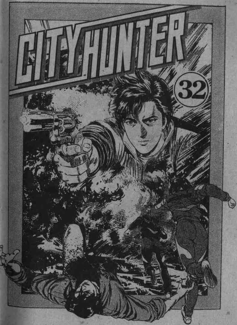 City Hunter Chapter 32 (Volume)