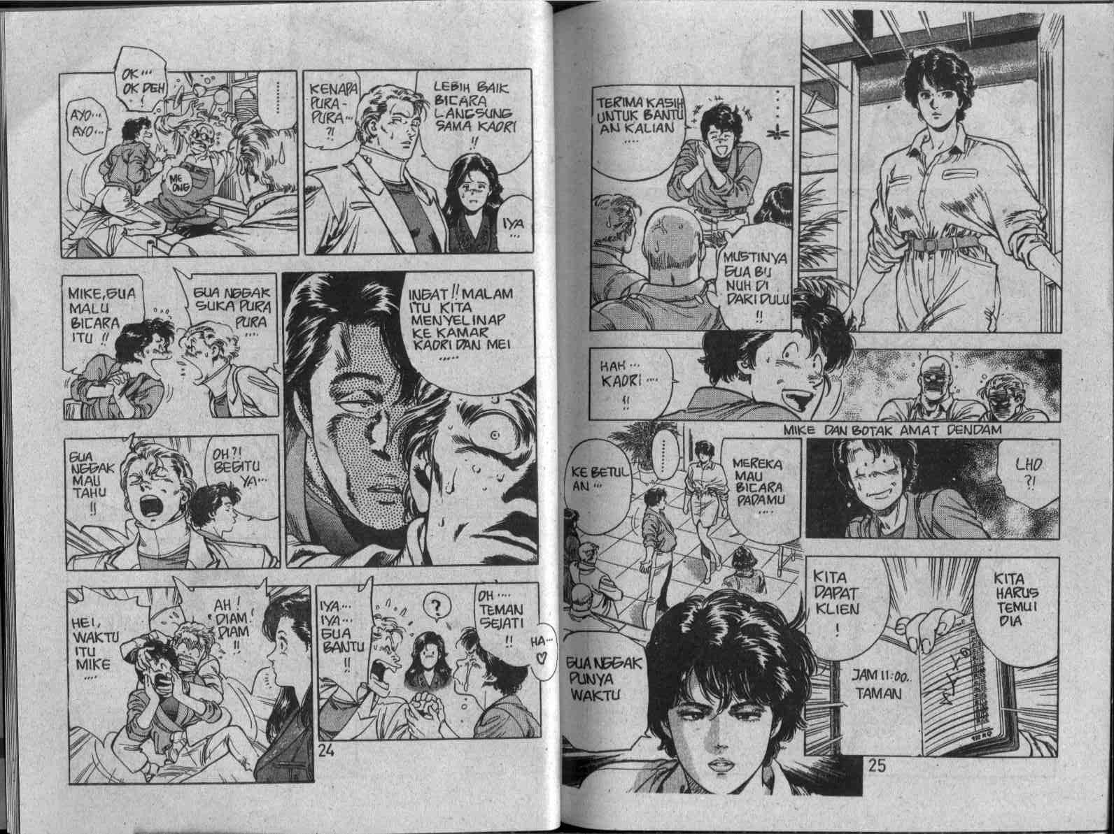 City Hunter Chapter 33 (Volume)