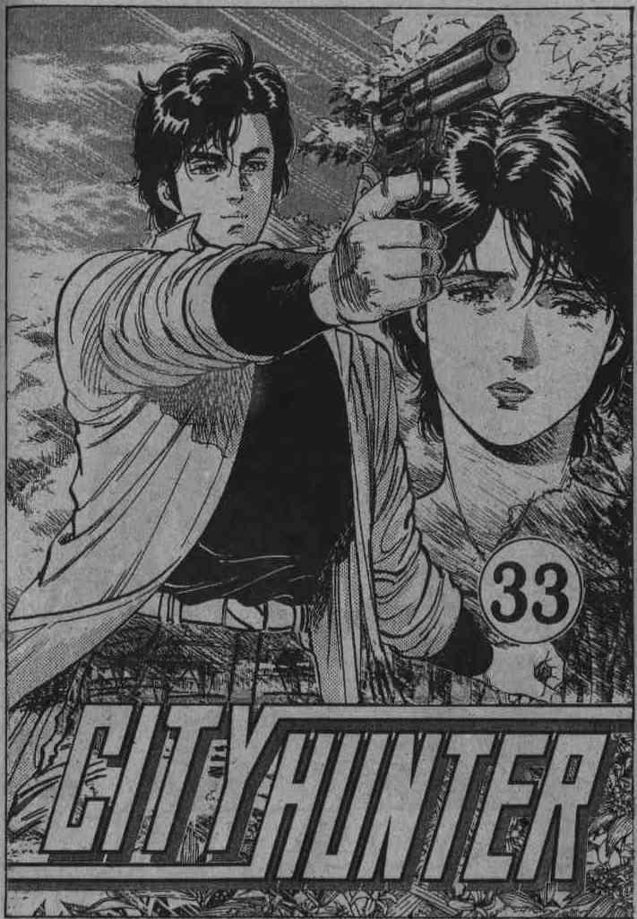 City Hunter Chapter 33 (Volume)