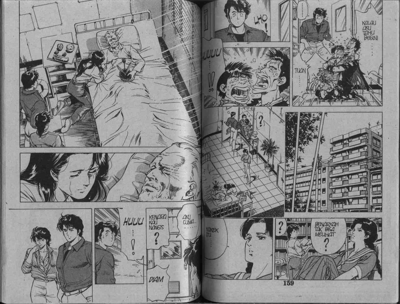 City Hunter Chapter 6 (Volume)