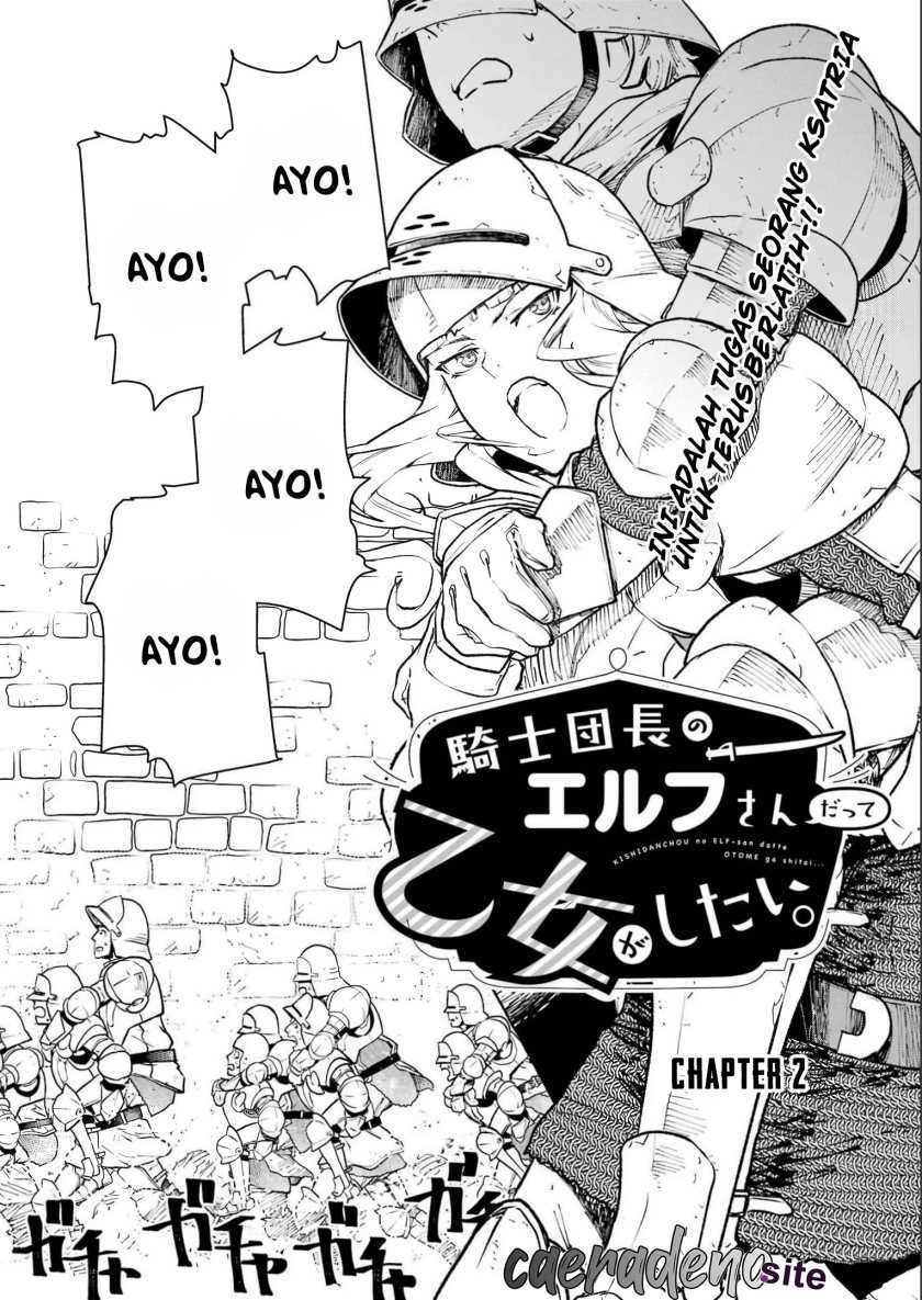 Even the Captain Knight, Miss Elf, Wants to be a Maiden Chapter 02