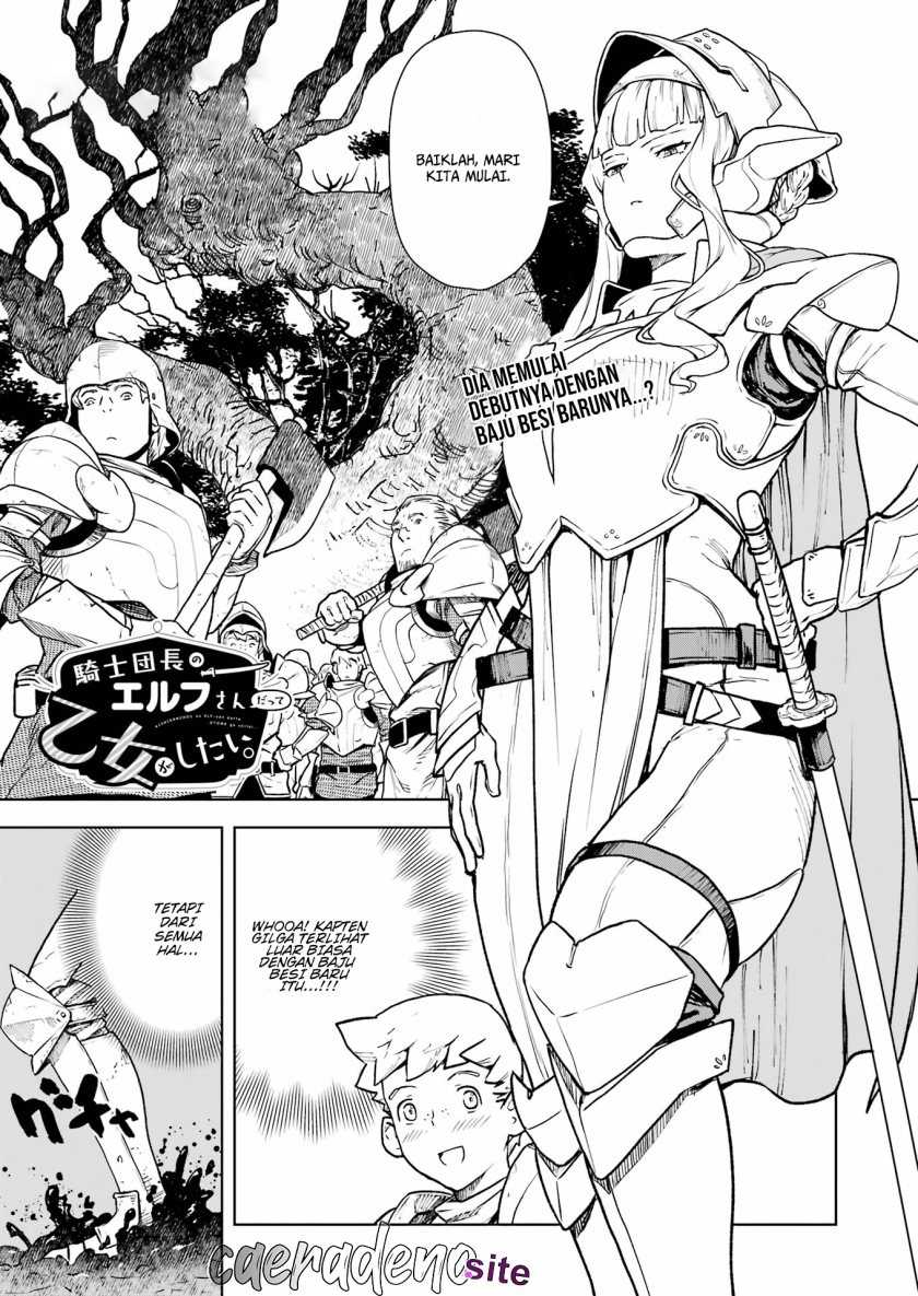 Even the Captain Knight, Miss Elf, Wants to be a Maiden Chapter 04