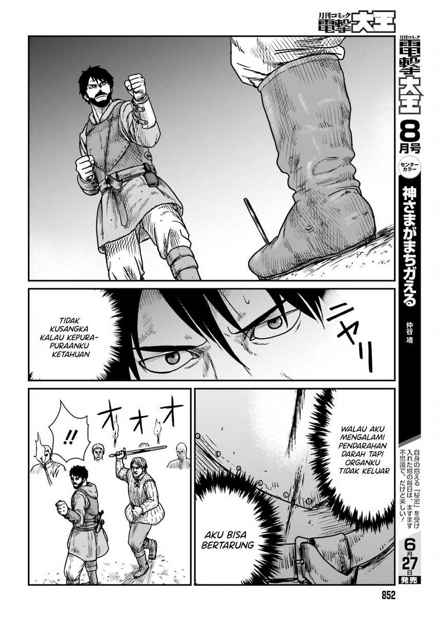 Yajin Tensei Karate Survivor in Another World Chapter 41