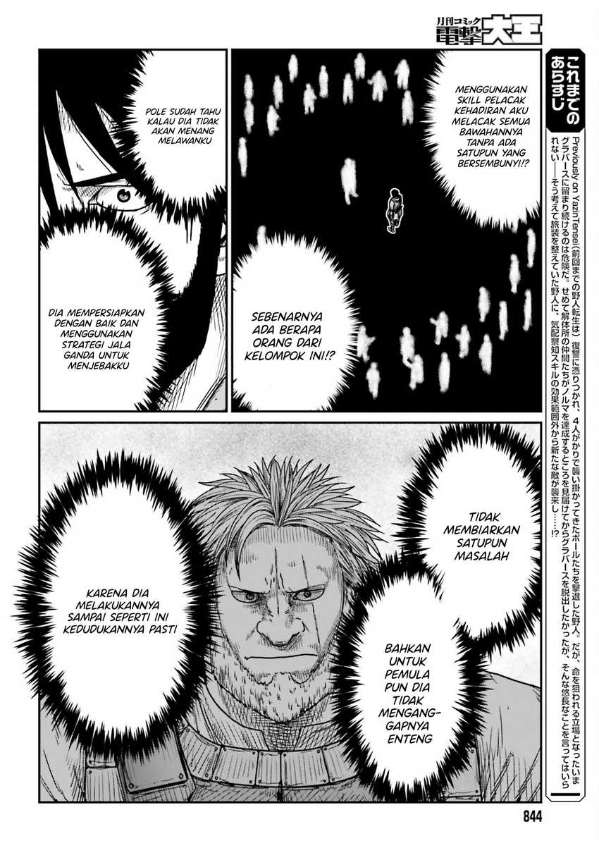 Yajin Tensei Karate Survivor in Another World Chapter 41