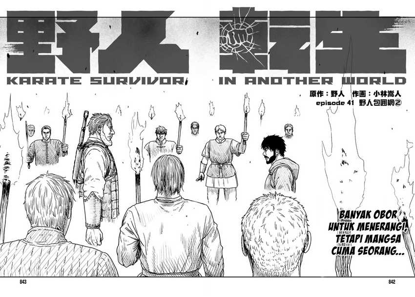 Yajin Tensei Karate Survivor in Another World Chapter 41