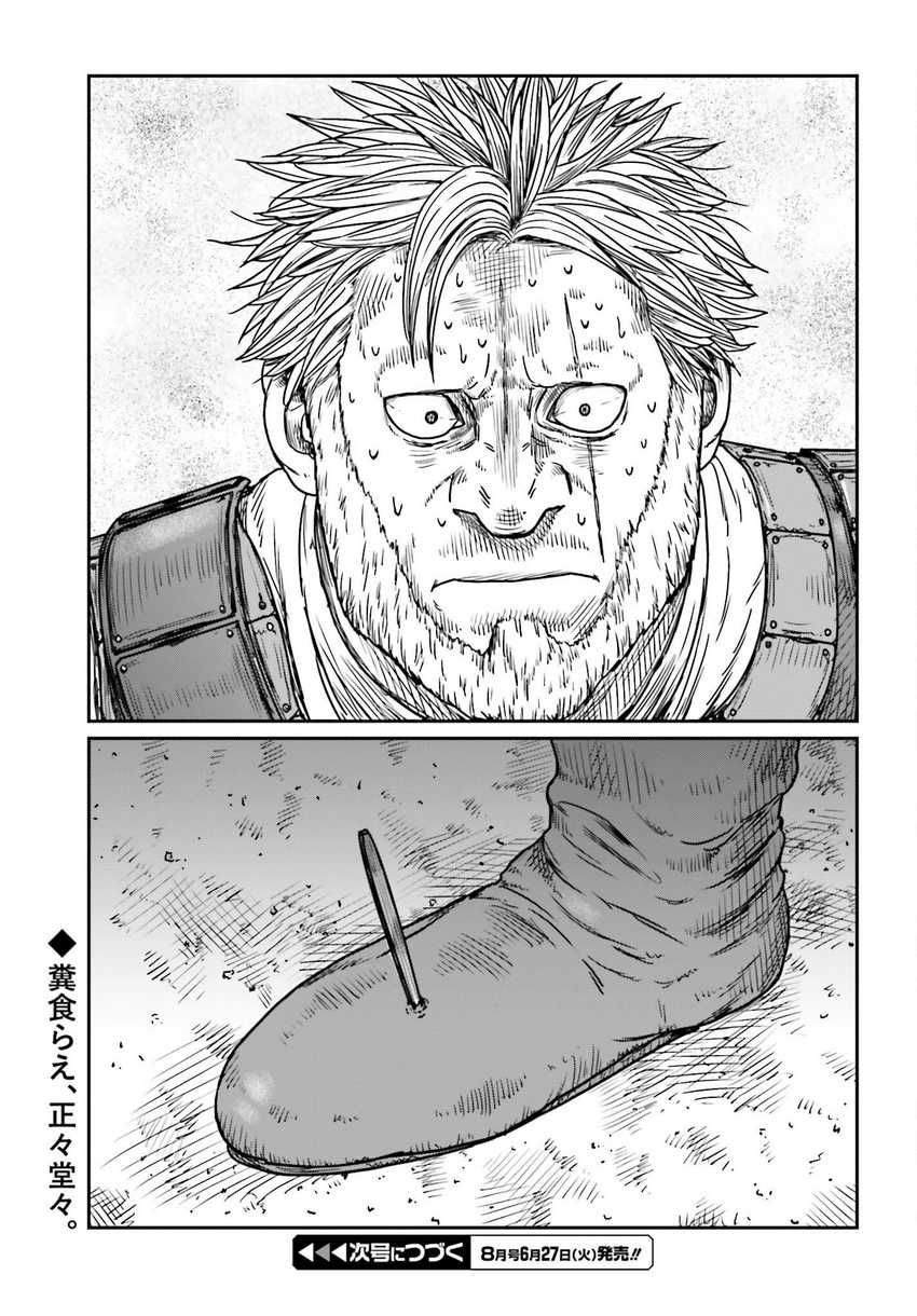 Yajin Tensei Karate Survivor in Another World Chapter 41