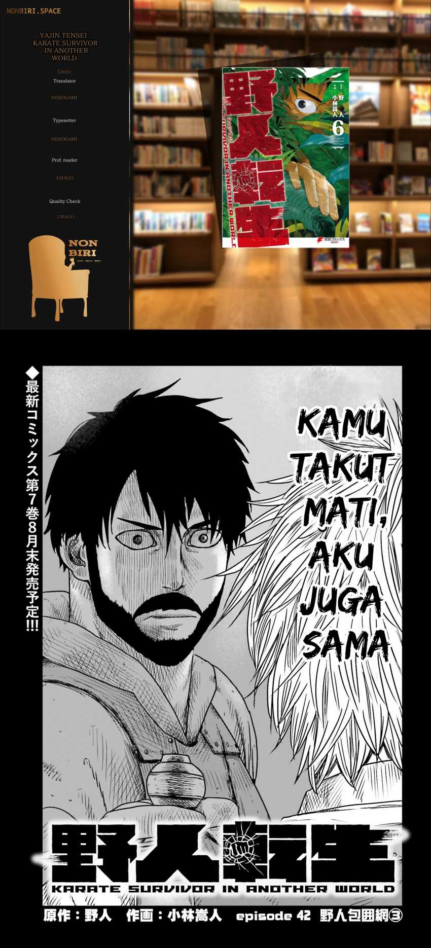 Yajin Tensei Karate Survivor in Another World Chapter 42