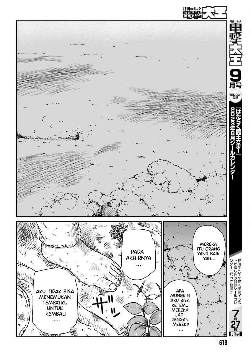 Yajin Tensei Karate Survivor in Another World Chapter 42