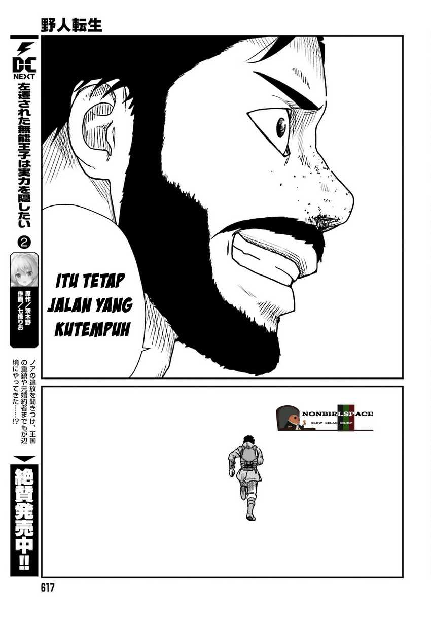 Yajin Tensei Karate Survivor in Another World Chapter 42