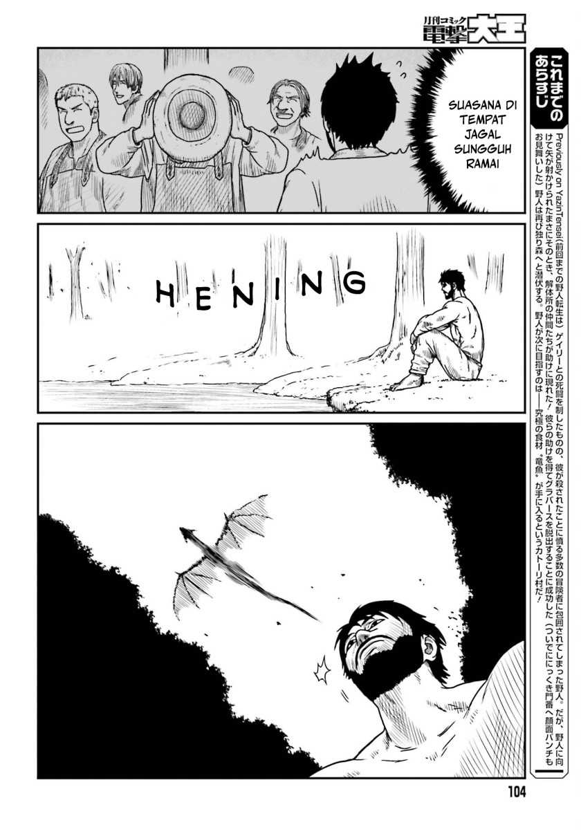 Yajin Tensei Karate Survivor in Another World Chapter 43