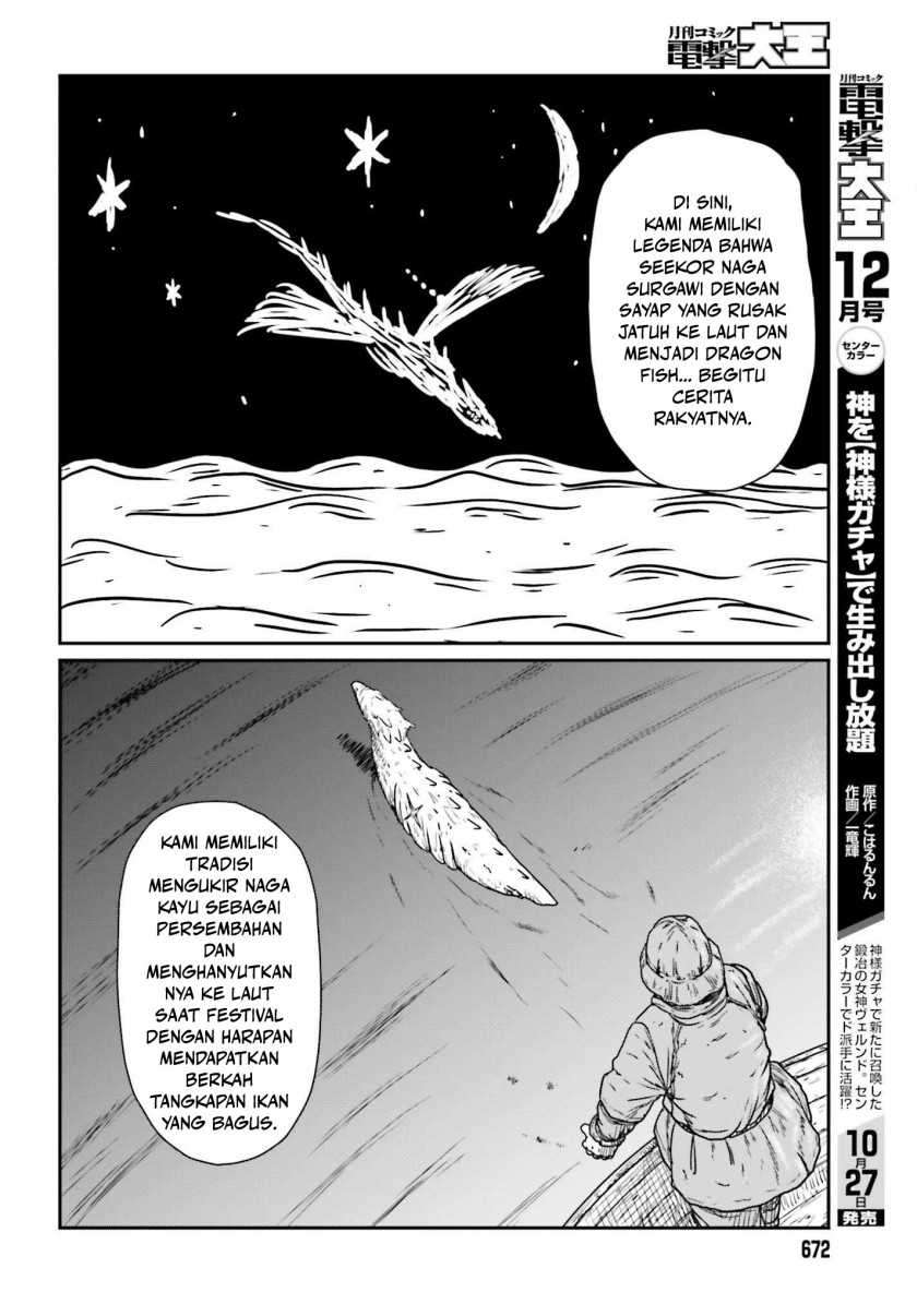 Yajin Tensei Karate Survivor in Another World Chapter 44