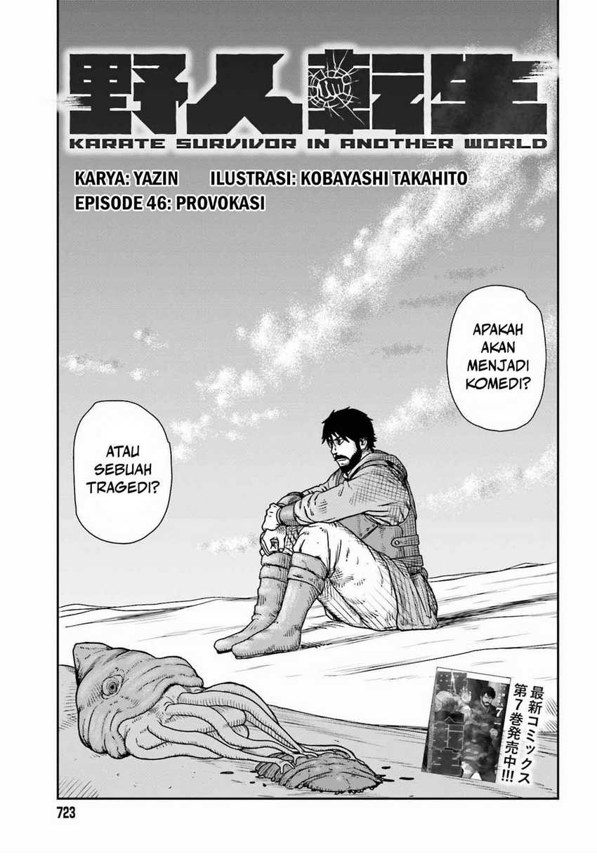 Yajin Tensei Karate Survivor in Another World Chapter 46