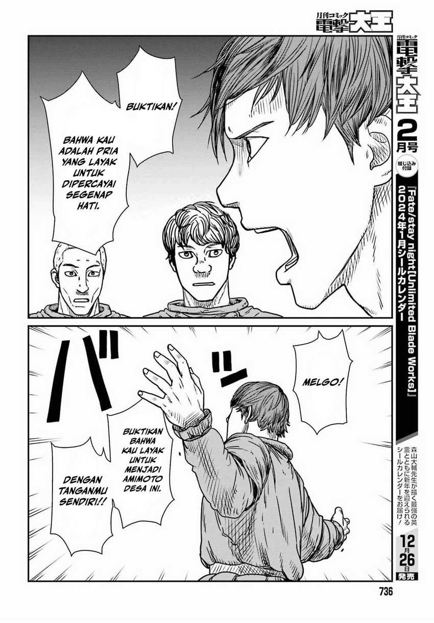 Yajin Tensei Karate Survivor in Another World Chapter 46