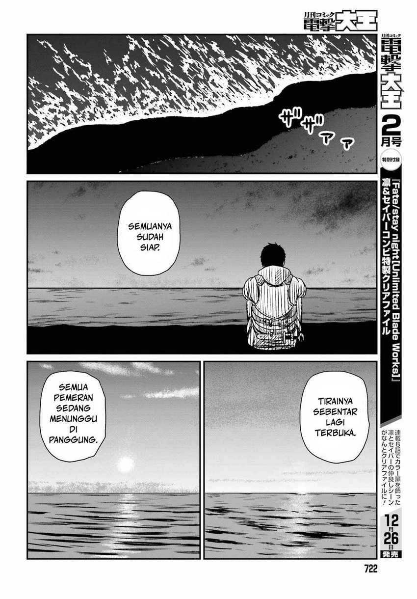 Yajin Tensei Karate Survivor in Another World Chapter 46