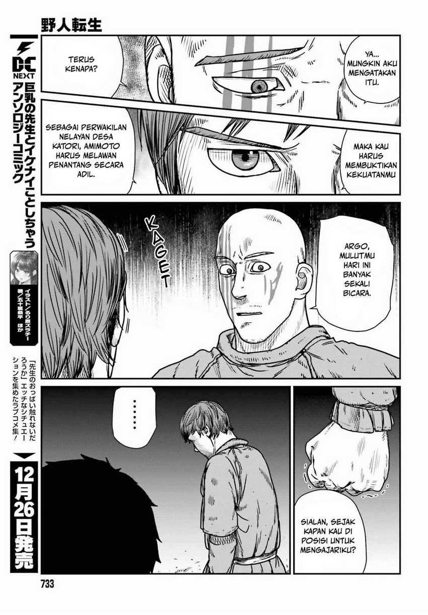 Yajin Tensei Karate Survivor in Another World Chapter 46