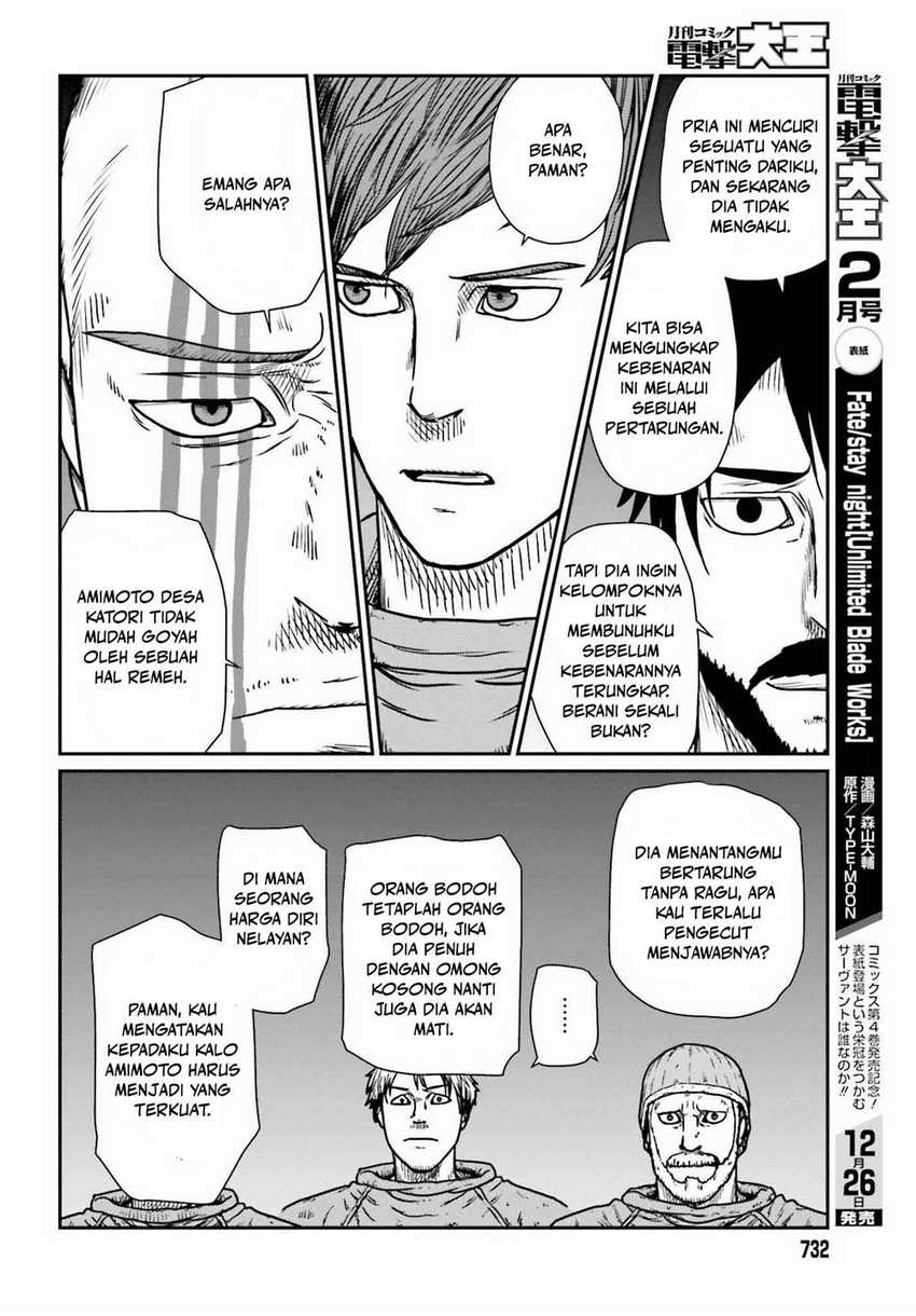 Yajin Tensei Karate Survivor in Another World Chapter 46