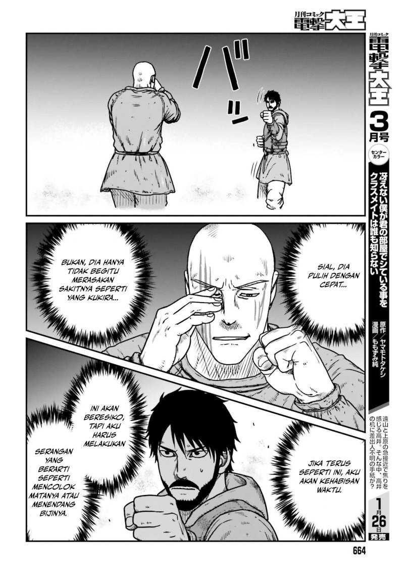 Yajin Tensei Karate Survivor in Another World Chapter 47