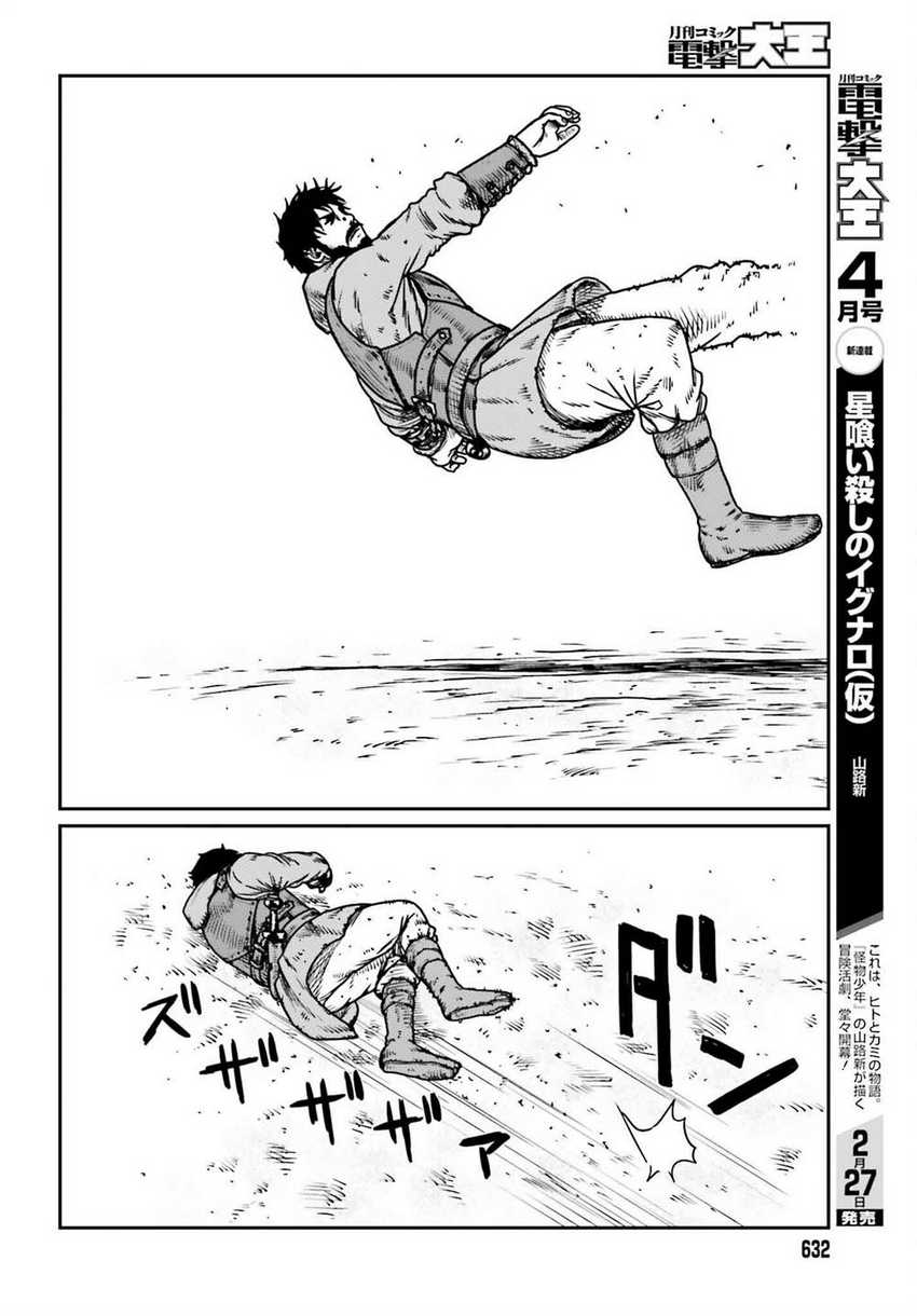 Yajin Tensei Karate Survivor in Another World Chapter 48