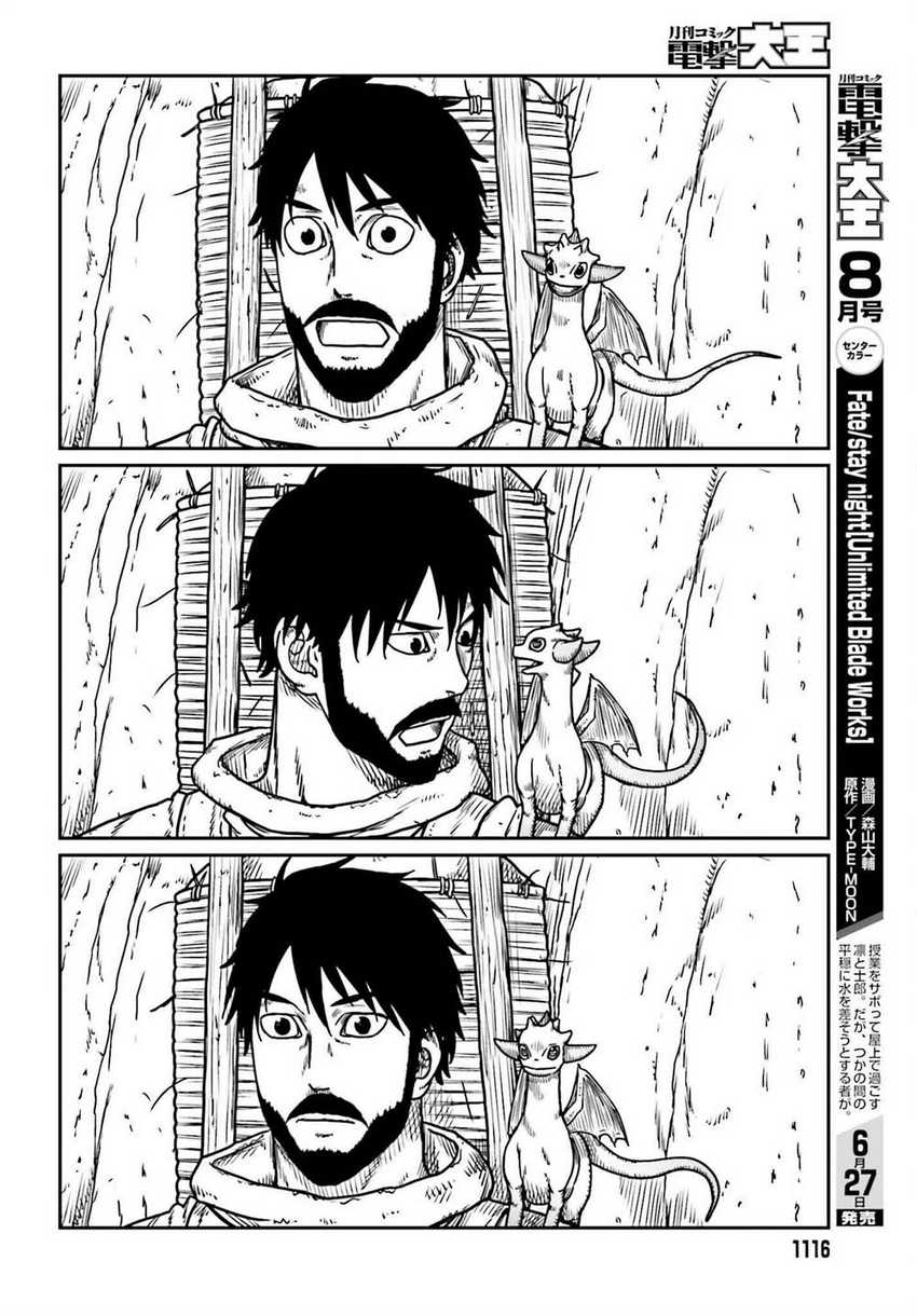 Yajin Tensei Karate Survivor in Another World Chapter 52