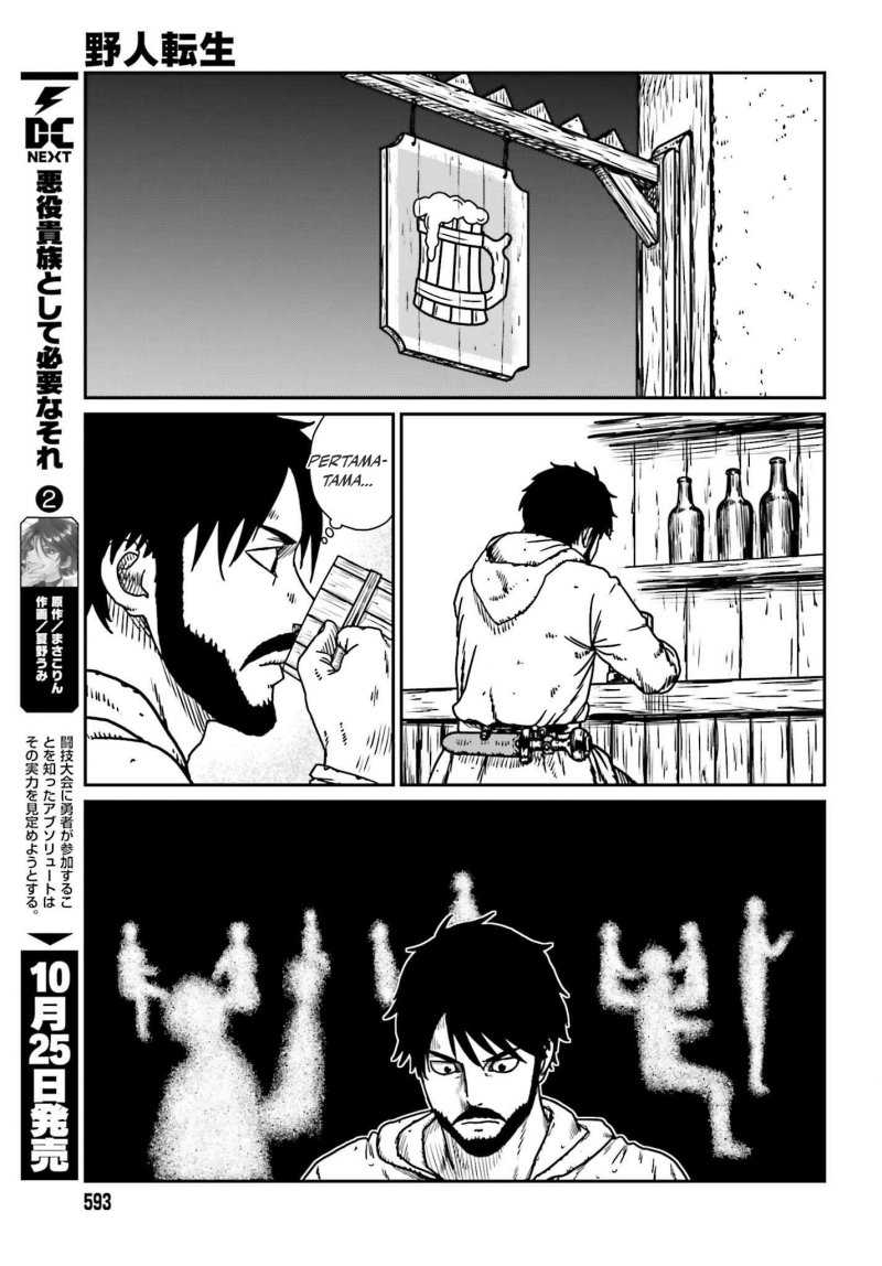 Yajin Tensei Karate Survivor in Another World Chapter 54