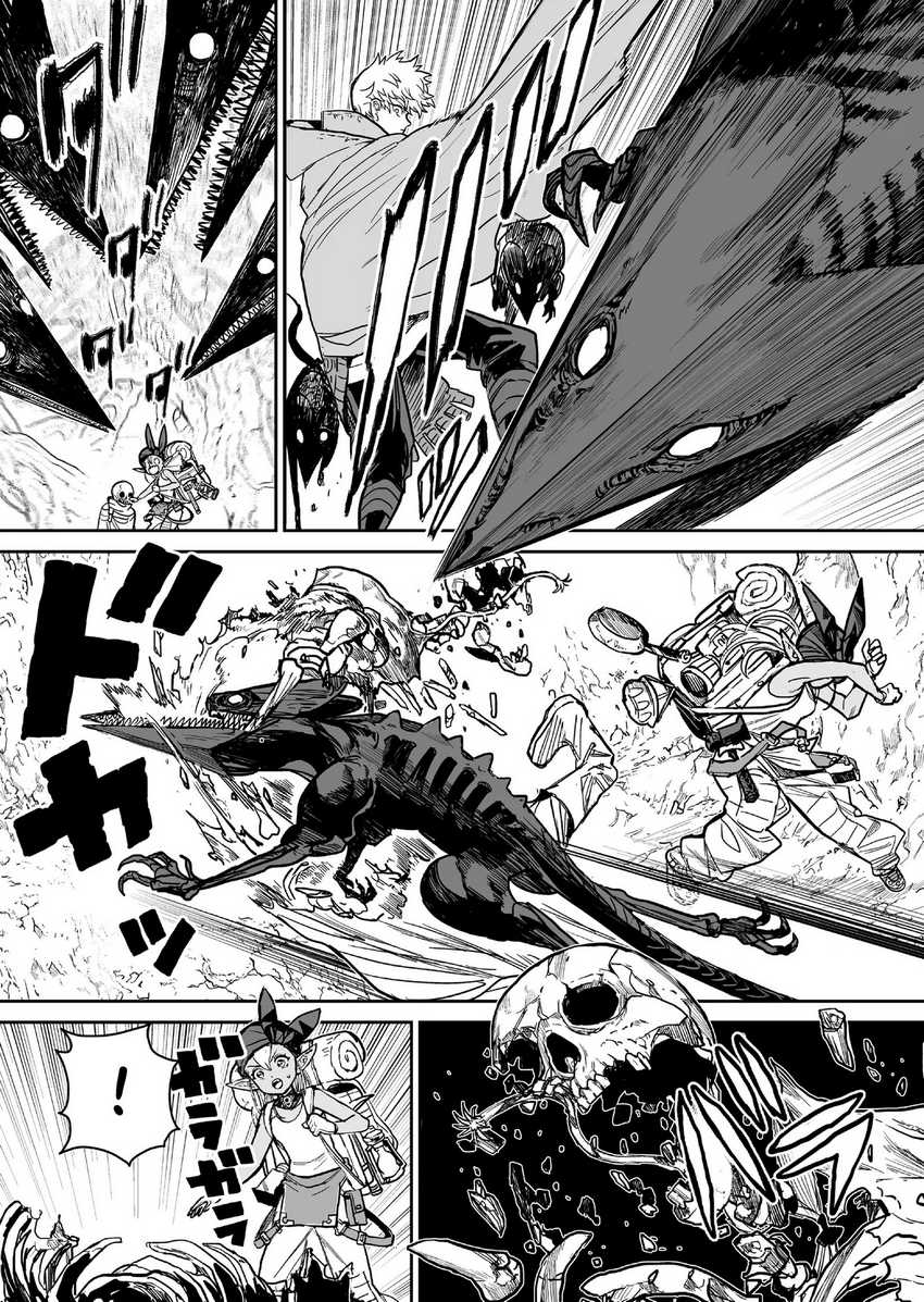 Abandoned: The Hero Who’s So Strong He Breaks Every Weapon, and the Elf Weaponsmith Chapter 02 page 18