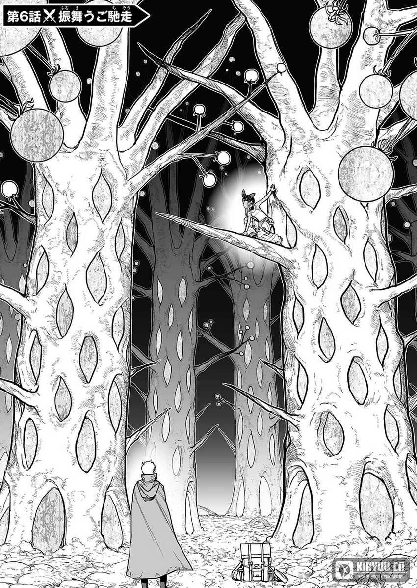 Abandoned: The Hero Who’s So Strong He Breaks Every Weapon, and the Elf Weaponsmith Chapter 06 page 1
