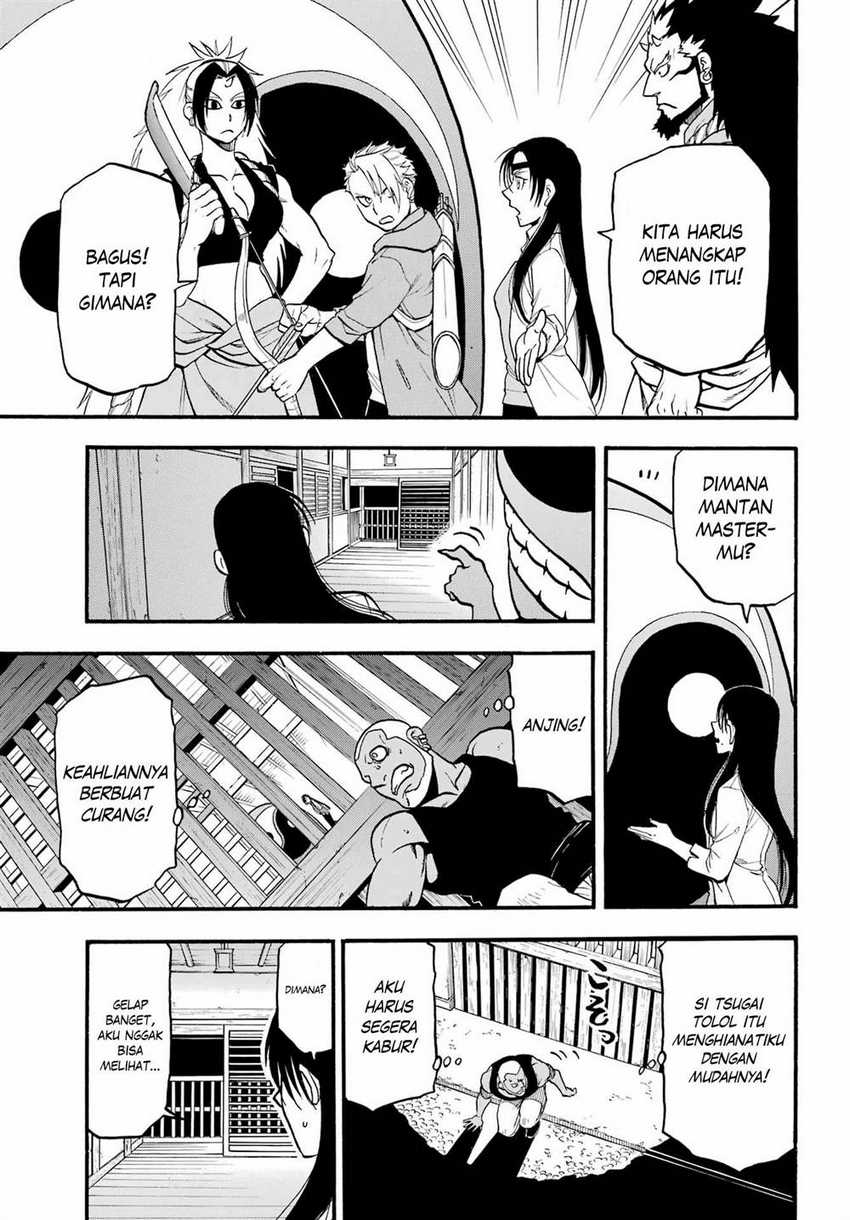 Yomi no Tsugai Chapter 08