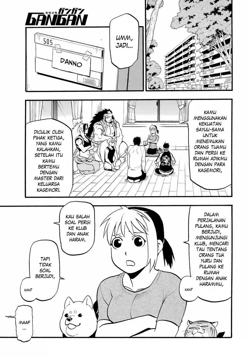 Yomi no Tsugai Chapter 15