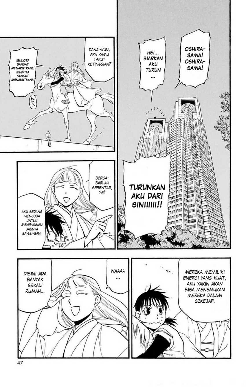 Yomi no Tsugai Chapter 18