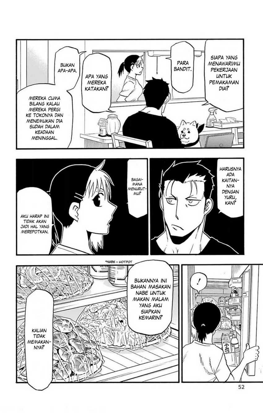 Yomi no Tsugai Chapter 18