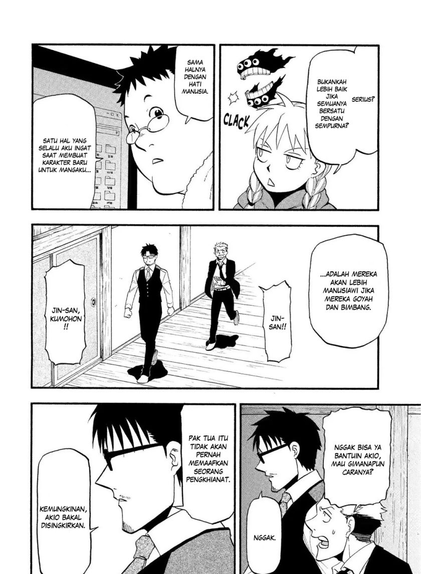 Yomi no Tsugai Chapter 29