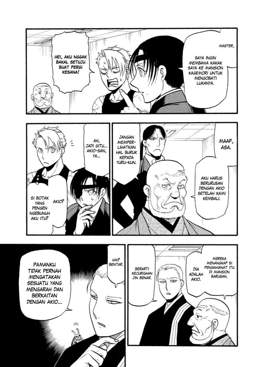 Yomi no Tsugai Chapter 29